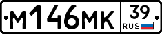 %D0%9C146%D0%9C%D0%9A39