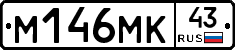 %D0%9C146%D0%9C%D0%9A43