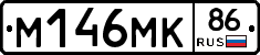 %D0%9C146%D0%9C%D0%9A86