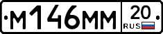 %D0%9C146%D0%9C%D0%9C20