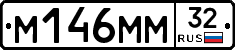 %D0%9C146%D0%9C%D0%9C32