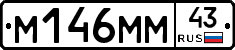 %D0%9C146%D0%9C%D0%9C43