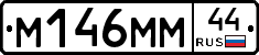 %D0%9C146%D0%9C%D0%9C44