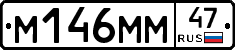 %D0%9C146%D0%9C%D0%9C47