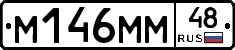 %D0%9C146%D0%9C%D0%9C48