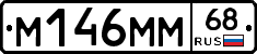%D0%9C146%D0%9C%D0%9C68
