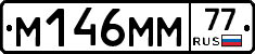 %D0%9C146%D0%9C%D0%9C77