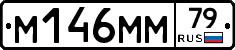 %D0%9C146%D0%9C%D0%9C79