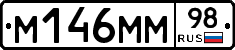%D0%9C146%D0%9C%D0%9C98