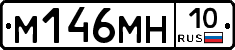 %D0%9C146%D0%9C%D0%9D10