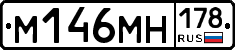 %D0%9C146%D0%9C%D0%9D178