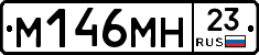 %D0%9C146%D0%9C%D0%9D23