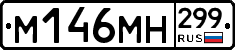 %D0%9C146%D0%9C%D0%9D299