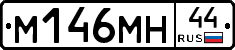 %D0%9C146%D0%9C%D0%9D44