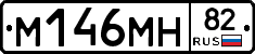 %D0%9C146%D0%9C%D0%9D82