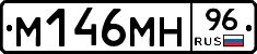 %D0%9C146%D0%9C%D0%9D96