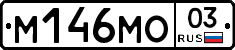 %D0%9C146%D0%9C%D0%9E03