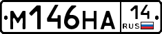 %D0%9C146%D0%9D%D0%9014
