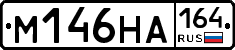 %D0%9C146%D0%9D%D0%90164