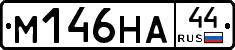%D0%9C146%D0%9D%D0%9044