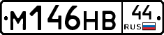 %D0%9C146%D0%9D%D0%9244