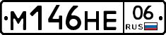 %D0%9C146%D0%9D%D0%9506