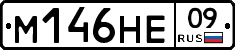 %D0%9C146%D0%9D%D0%9509