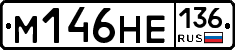 %D0%9C146%D0%9D%D0%95136
