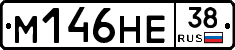%D0%9C146%D0%9D%D0%9538