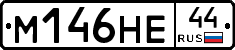 %D0%9C146%D0%9D%D0%9544
