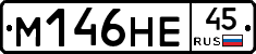 %D0%9C146%D0%9D%D0%9545