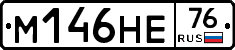 %D0%9C146%D0%9D%D0%9576