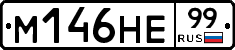 %D0%9C146%D0%9D%D0%9599
