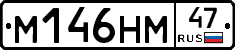 %D0%9C146%D0%9D%D0%9C47