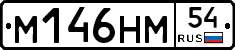 %D0%9C146%D0%9D%D0%9C54
