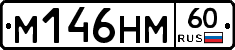 %D0%9C146%D0%9D%D0%9C60