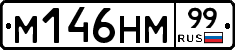 %D0%9C146%D0%9D%D0%9C99