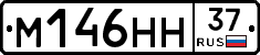 %D0%9C146%D0%9D%D0%9D37