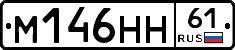 %D0%9C146%D0%9D%D0%9D61