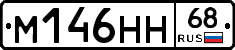 %D0%9C146%D0%9D%D0%9D68