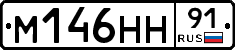%D0%9C146%D0%9D%D0%9D91