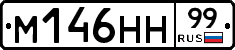 %D0%9C146%D0%9D%D0%9D99