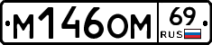 %D0%9C146%D0%9E%D0%9C69