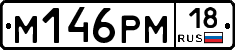 %D0%9C146%D0%A0%D0%9C18