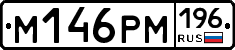 %D0%9C146%D0%A0%D0%9C196