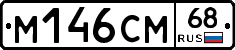 %D0%9C146%D0%A1%D0%9C68