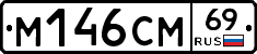 %D0%9C146%D0%A1%D0%9C69