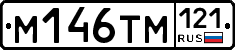 %D0%9C146%D0%A2%D0%9C121