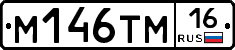 %D0%9C146%D0%A2%D0%9C16