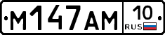 %D0%9C147%D0%90%D0%9C10